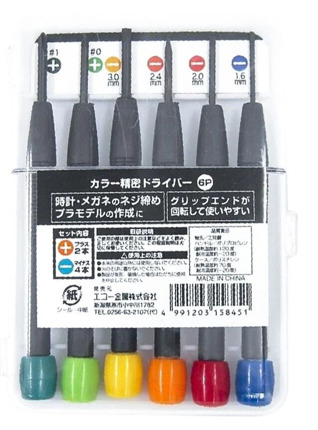 ECHO METAL Fine Precision Screwdriver Set Color Coded - Travel Watch Repair Tech