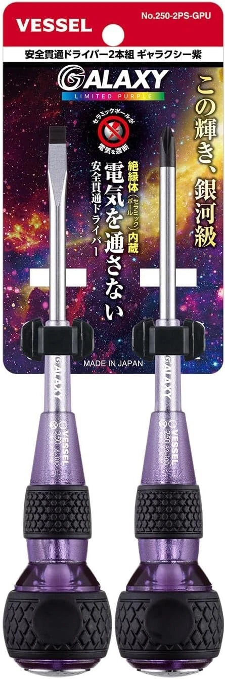 Vessel Ball Grip Driver Galaxy Purple Set of 2 +2x100/-6x100 250-2PS-GPU NEW