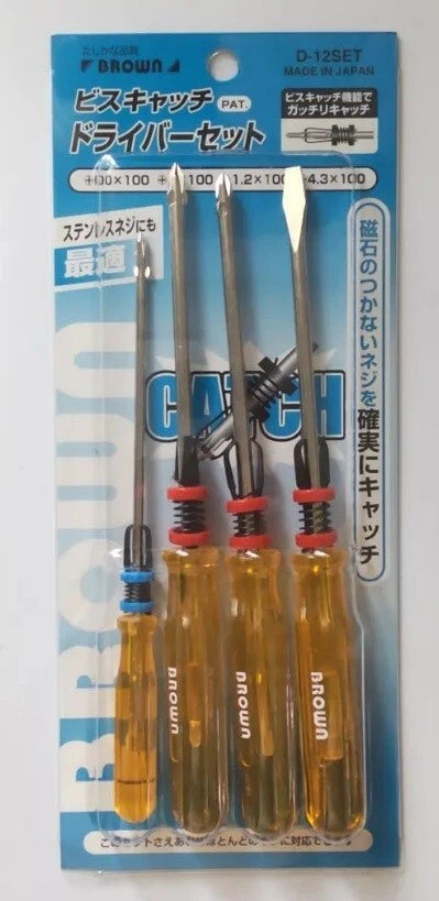 BROWN SCREW CATCH HOLDING DRIVER SET (#00,#0,#1, SLOTTED4.3mm) D-12SET