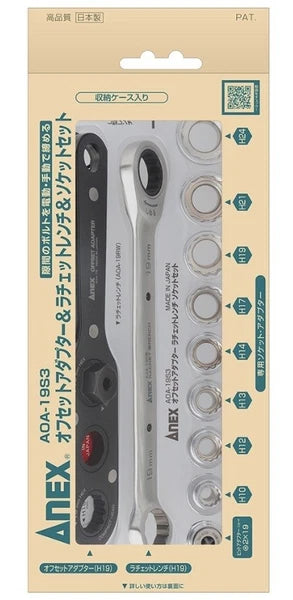 ANEX Offset 19mm Socket Adapter Set (H10~H24) Ratchet Wrench AOA-19S3