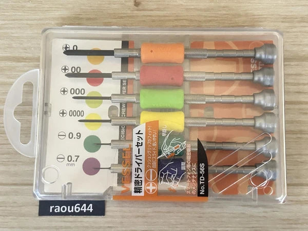 VESSEL TD-56S precision screwdriver set minimum six sets of screws +0 from Japan