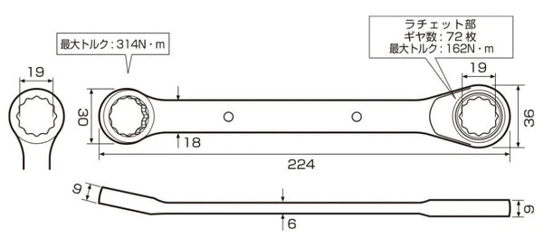 ANEX Offset 19mm Socket Adapter Set (H10~H24) Ratchet Wrench AOA-19S3