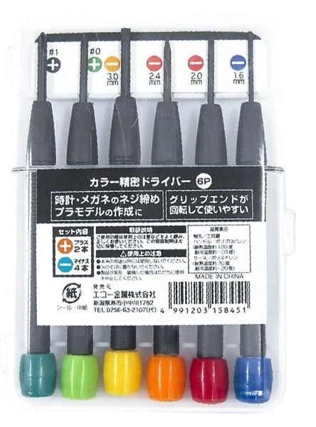 ECHO METAL Fine Precision Screwdriver Set Color Coded - Travel Watch Repair Tech