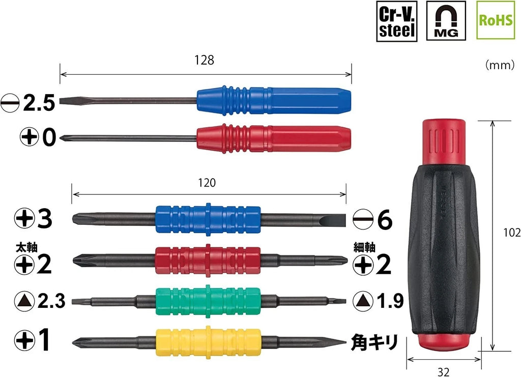 VESSEL SCREWDRIVER MIX SET "FAMI DRA" TD-912N