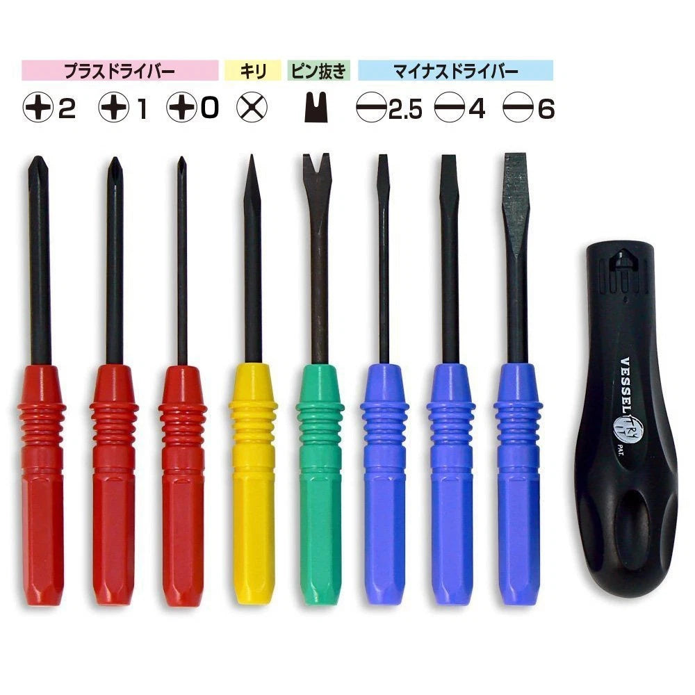 VESSEL Driver Set Famidra 8 TD-800