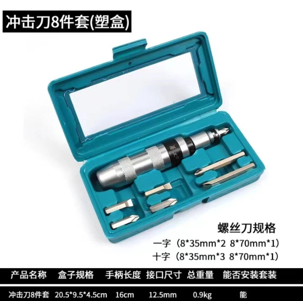 Screwdriver Set Industrial Grade Multifunctional Heavy Duty Shock Screwdriver