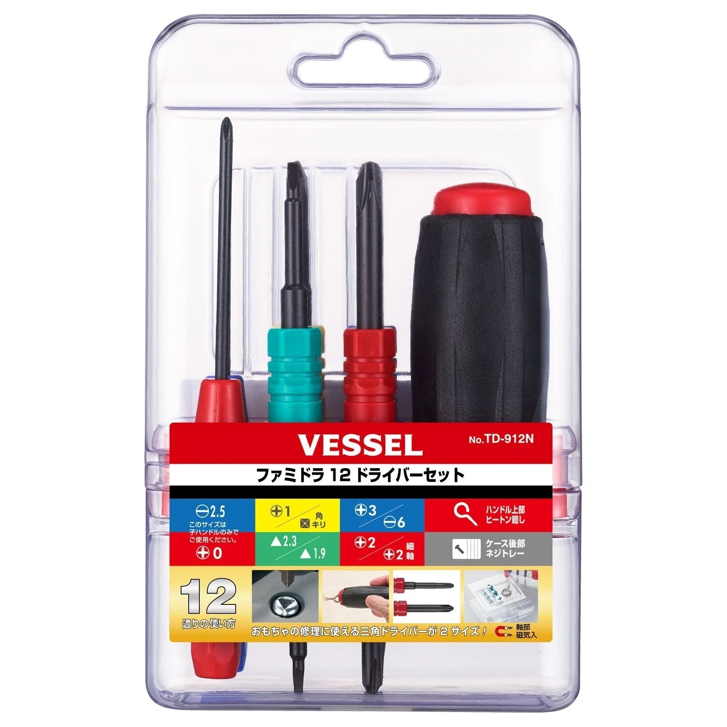 VESSEL SCREWDRIVER MIX SET "FAMI DRA" TD-912N