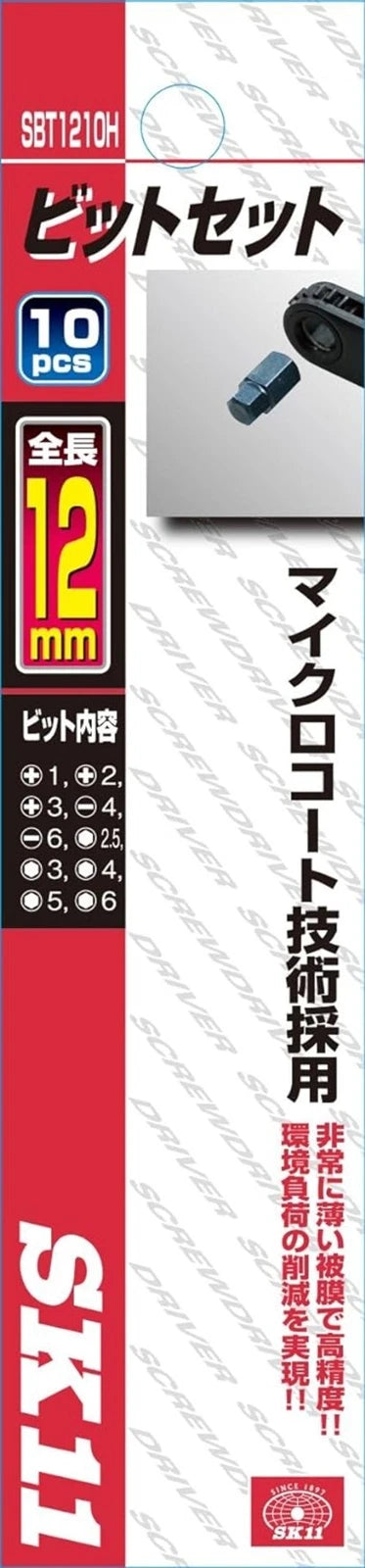 SK11 Ultra Short 12mm Bit Set 10Pcs SBT1210H