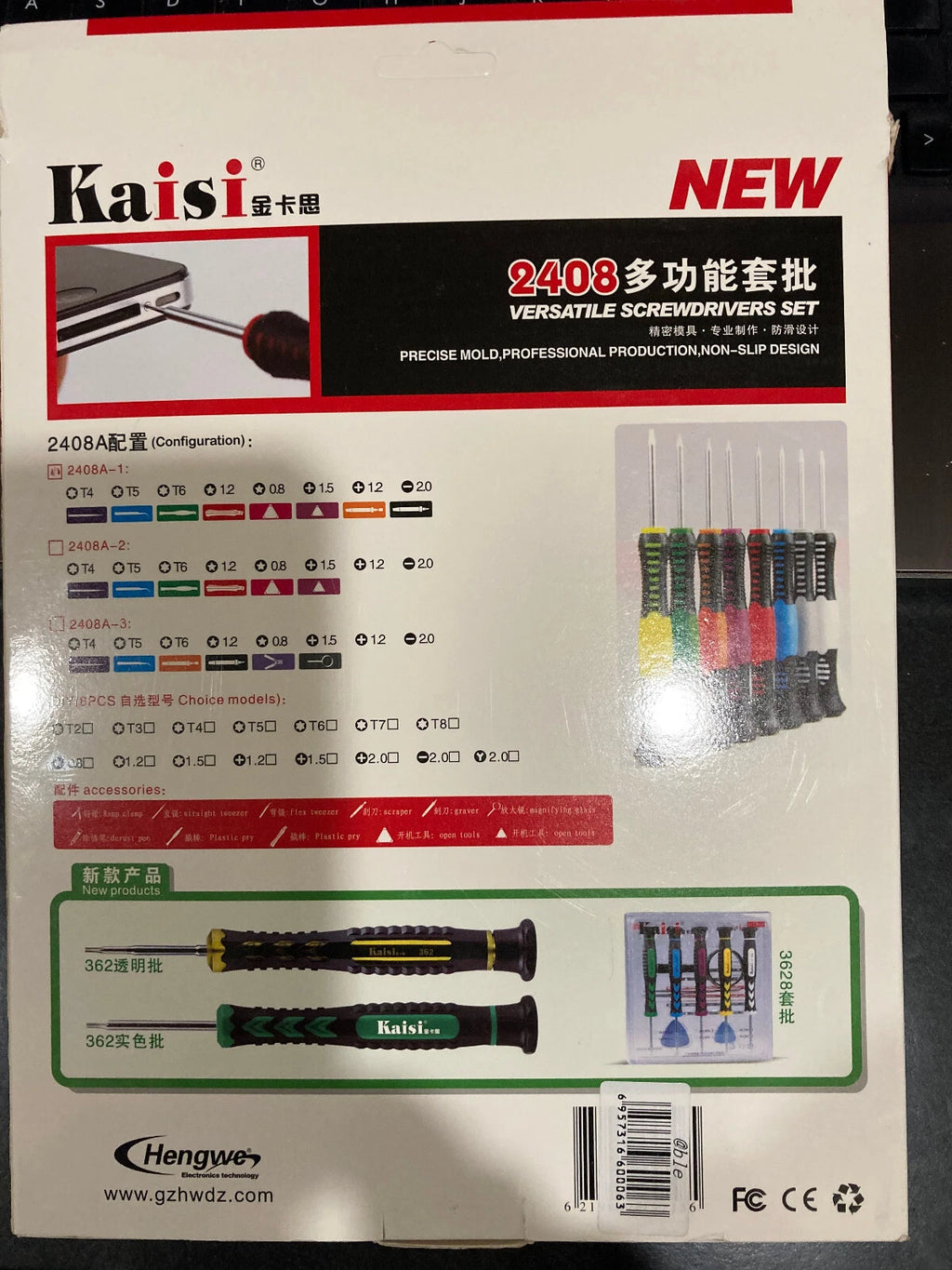 KAISI 2408 VERSITILE SCREWDRIVER SET 16 in 1 Multi-Bit Repair High Quality US