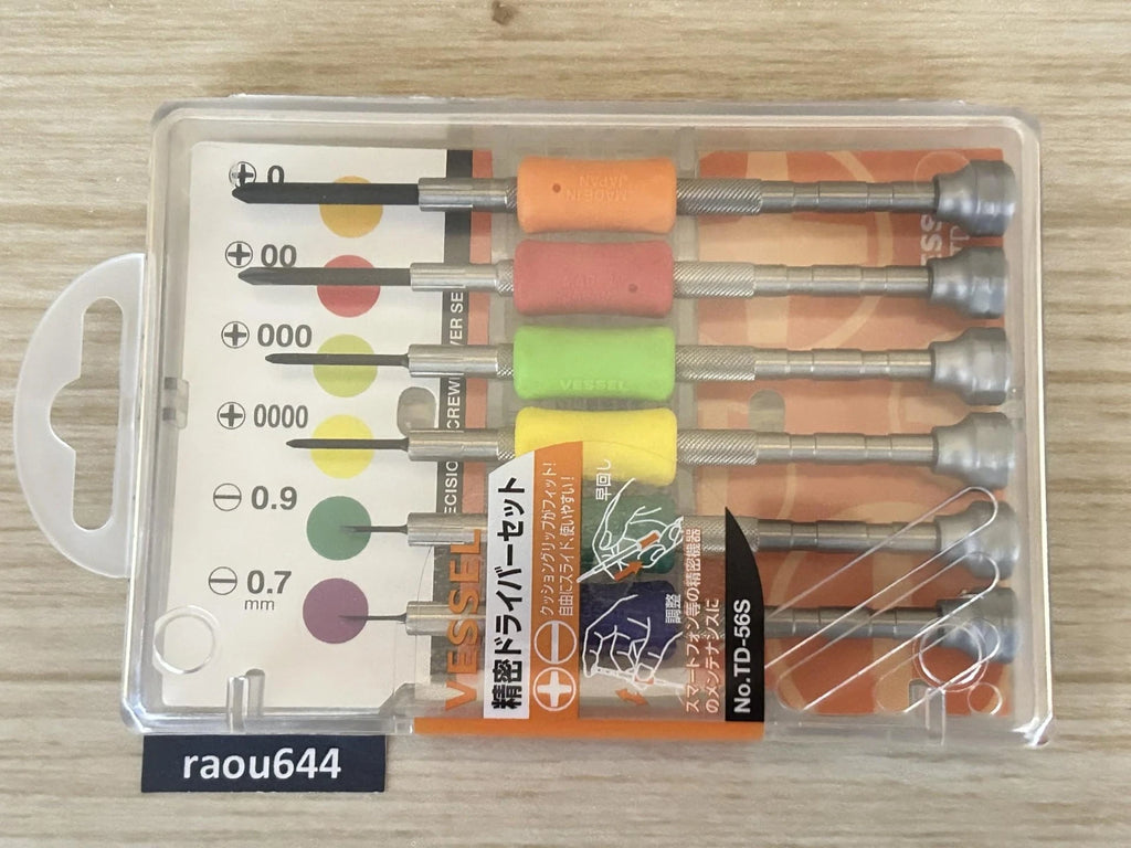 VESSEL TD-56S precision screwdriver set minimum six sets of screws +0 from Japan