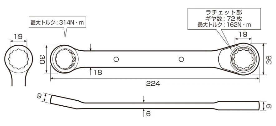 ANEX Offset 19mm Socket Adapter Set (H10~H24) Ratchet Wrench AOA-19S3