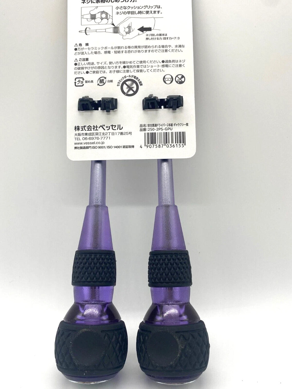 Vessel Ball Grip Driver Galaxy Purple Set of 2 +2x100/-6x100 250-2PS-GPU NEW