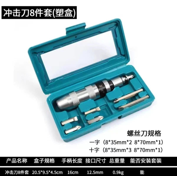 Screwdriver Set Industrial Grade Multifunctional Heavy Duty Shock Screwdriver