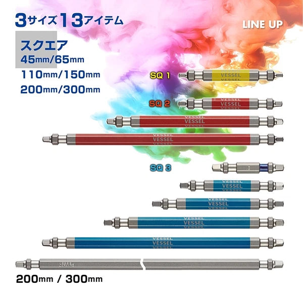VESSEL 40V Compatible Double Ended Square Gosai Bit SQ2×110 Set of 2 GS14SQ2110