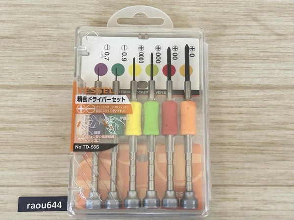 VESSEL TD-56S precision screwdriver set minimum six sets of screws +0 from Japan