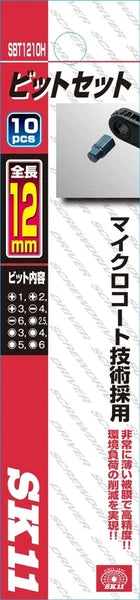 SK11 Ultra Short 12mm Bit Set 10Pcs SBT1210H